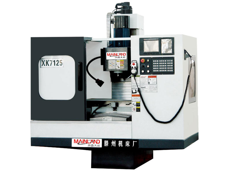 XK7125 XK7125A 數(shù)控銑床