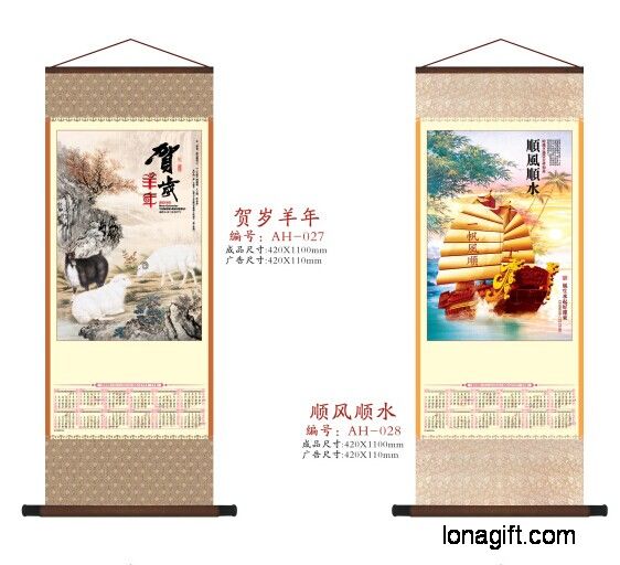 環(huán)保無紡布覆膜彩印月歷